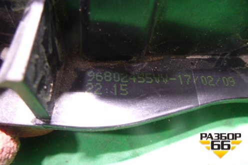 Ручка внутренняя двери задней правой (96802455VV) для Peugeot 207 с 2006-2015г