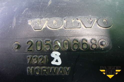 Патрубок воздушного фильтра  (к турбине) (20580668) для Volvo  TRUCK FM с 2001-2013г