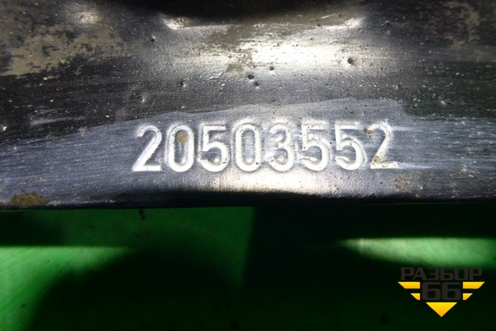 Опора двигателя передняя  (20503552) для Volvo  TRUCK FM с 2001-2013г