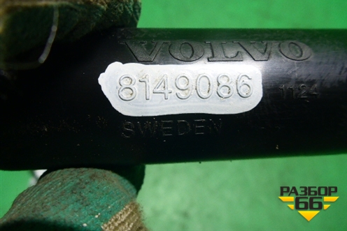 Горловина залива масла  (верхняя) (8149086) для Volvo  TRUCK FM с 2001-2013г
