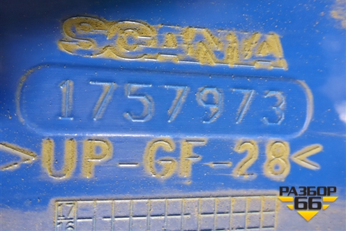 Спойлер кабины (верхний с кронштейном) (1757973) для Scania 5 R Series с 2004-2016г