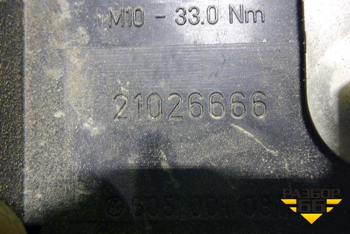 Блок предохранителей (на раму под силовые провода) (21026666) для Volvo  TRUCK FM с 2001-2013г