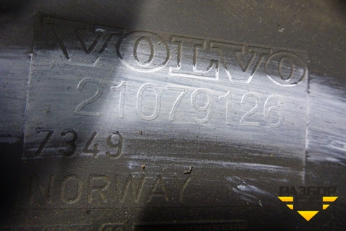 Кожух рулевой колонки (нижний) (21079126) для Volvo  TRUCK FM с 2001-2013г