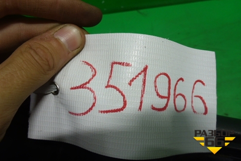 Консоль (A135305900) для Chery Bonus(A13) с 2010г