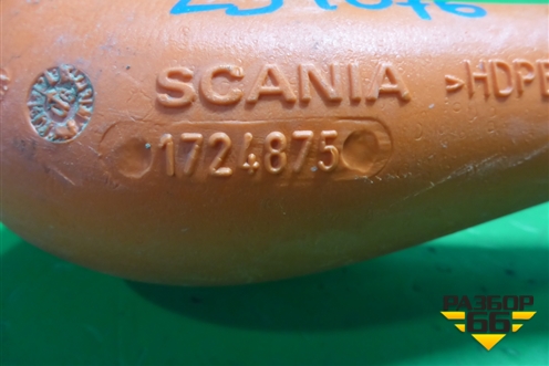 Горловина залива масла  (1724875) для Scania 5 R Series с 2004-2016г
