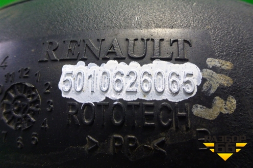 Патрубок воздушного фильтра  (пластиковый) (5010626065) для Renault  TRUCK Premium 2 с 2005-2013г