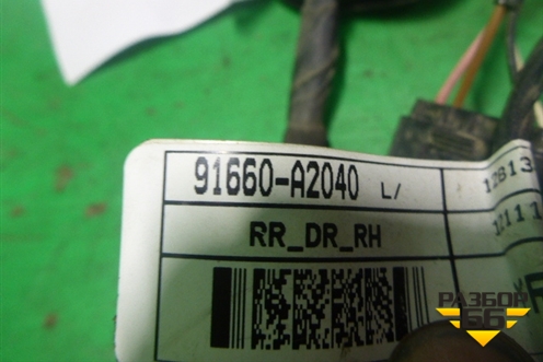 Проводка двери задней правой (91660A2040) для Kia Ceed с 2012-2018г (Сид 2)