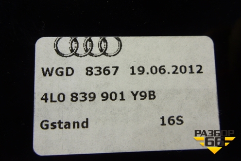 Накладка двери задней левой (на рамку передняя новая) (4L0839901Y9B) для Audi Q7 c 2005-2015г