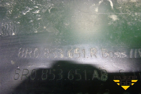 Решетка радиатора (после 2012г под парктроник) (8R0853651R) для Audi Q5 c 2008-2017г (Ку 5)