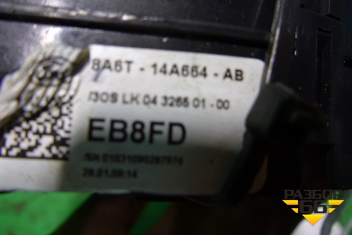 Механизм подрулевой для SRS AIR BAG (8A6T14A664AB) для Ford Fiesta с 2008-2015г
