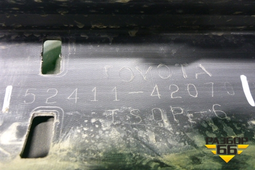 Юбка переднего бампера (после 2015г под накладку) (5241142070) для Toyota Rav-4 с 2012-2019г (Рав 4)