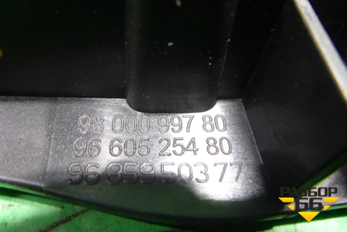 Ручка внутренняя двери передней левой (9800099780) для Peugeot 301 с 2013г