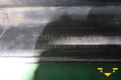 Бампер задний нижняя часть (до 2015г) (71501T1GZZ00) для Honda CR-V(RM) с 2012г (ЦРВ СРВ) 