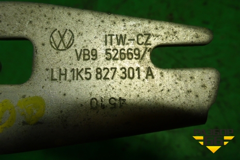 Петля крышки багажника левая (1K5827301A) для Volkswagen Jetta с 2005-2011г