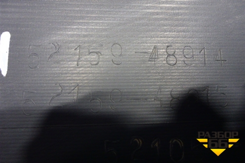 Бампер задний (под парктроник) (5215948914) для Lexus RX 300 c 2009-2015г (РХ)