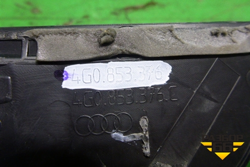 Накладка порога внутренняя заднего правого (в проём) (4G0853376) для Audi A6 (C7) с 2011-2018г (А6)