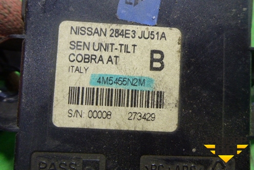 Блок электронный (положения кузова) (284E3JU51A) для Infiniti Infiniti QX56/QX80 (Z62) с 2010г