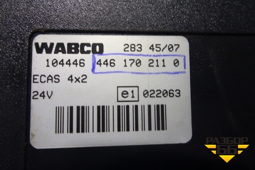 Блок электронный (управления пневмоподвеской) (4461702110) для Iveco  Stralis с 2002-2006г
