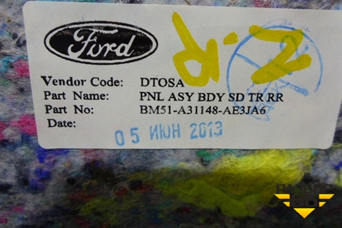 Обшивка багажника правая (хетчбэк) (BM51A31148AE) для Ford Focus 3 с 2011г
