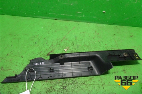 Накладка порога внутренняя заднего правого (C23568730) для Mazda Mazda 5 с 2005-2010г