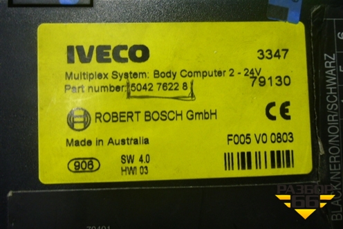 Блок электронный (504276228) для Iveco  Stralis с 2002-2006г