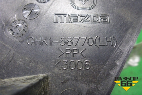 Обшивка стойки задняя нижняя левая (седан) (GHK1780770) (GHK1680770) для Mazda Mazda 6 (GJ) с 2012-2025г