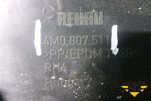 Бампер задний (до 2019г) (4M0807511) для Audi Q7 c 2015г