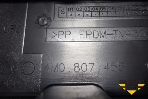 Кронштейн заднего бампера центральный (новый) (4M0807458) для Audi Q7 c 2015г (Ку 7)