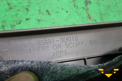 Накладка порога внутренняя переднего правого (светло-коричневая) (858813U010) для Kia Sportage с 2010-2015г (Спортеидж 3)