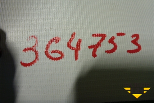 Накладка порога внутренняя переднего правого (светло-коричневая) (858813U010) для Kia Sportage с 2010-2015г (Спортеидж 3)