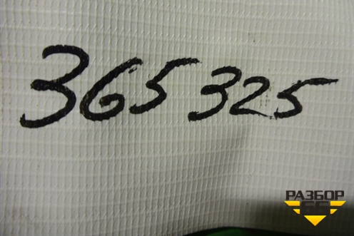 Петля двери задней правой верхняя для Kia Sportage с 2010-2015г (Спортеидж 3)