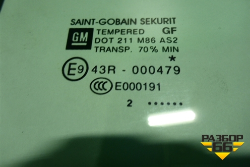 Стекло двери задней правой (2012г) (13270979) для Opel Meriva с 2010г