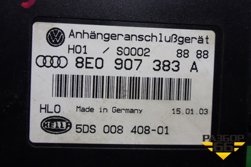 Блок электронный (управления фаркопом) для Volkswagen Touareg c 2002-2010г (Туарег)