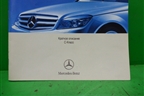 Книга по автомобилю (краткое описание) (A2045845671Z122) для Mercedes Benz C-Klass W204 с 2007-2014г