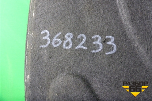 Пол багажника (седан) (A2046800042) для Mercedes Benz C-Klass W204 с 2007-2014г