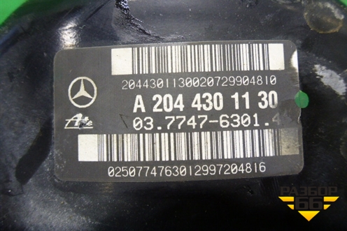 Усилитель тормозов вакуумный (A2044301130) для Mercedes Benz C-Klass W204 с 2007-2014г