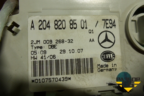Плафон салонный передний (A2048208501) для Mercedes Benz C-Klass W204 с 2007-2014г