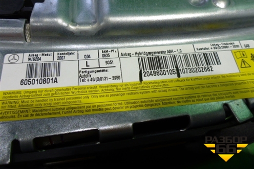 Подушка безопасности в сидение (переднее левое) (A2048600105) для Mercedes Benz C-Klass W204 с 2007-2014г