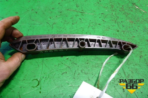 Успокоитель цепи (1.8л M271952) (A2710521016) для Mercedes Benz C-Klass W204 с 2007-2014г