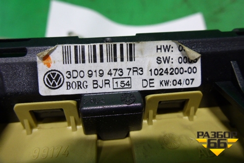 Индикатор парковки (3D0919473) для Volkswagen Touareg c 2002-2010г
