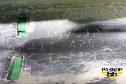 Юбка переднего бампера (после 2015г под накладку) (5241142070) для Toyota Rav-4 с 2012-2019г (Рав 4)