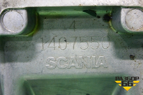 Крышка КПП (заднего картера GRS 905) (1407550) для Scania 5 R Series с 2004-2016г