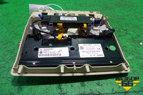Плафон салонный передний (под люк бежевый) (3D0907135F) для Volkswagen Phaeton с 2002-2014г