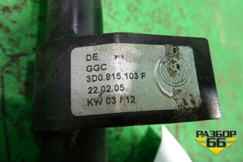 Трубка системы охлаждения (4.2л BGH) (3D0815103F) для Volkswagen Phaeton с 2002-2014г