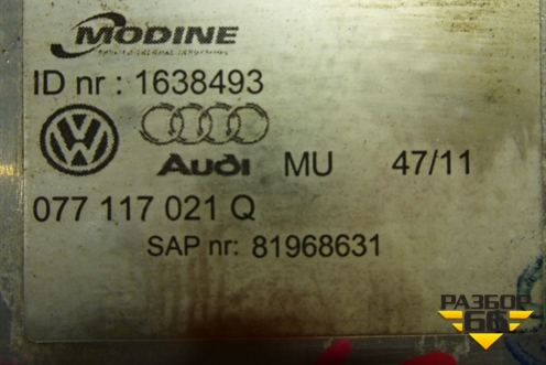 Радиатор масляный (4.2л BGH) (077117021Q) для Volkswagen Phaeton с 2002-2014г