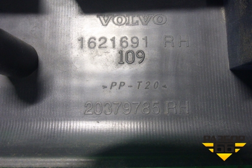 Накладка порога внутренняя правая (20379785) для Volvo  TRUCK FM с 2001-2013г