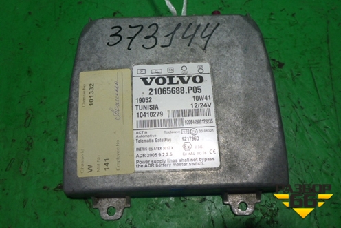 Блок электронный (Управление телематикой) (21065688) для Volvo  TRUCK FM с 2001-2013г