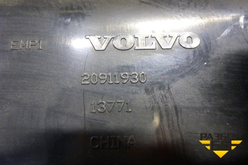 Дефлектор воздушный  (20911930) для Volvo  TRUCK FM с 2001-2013г