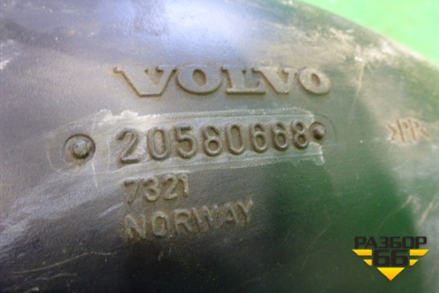 Патрубок воздушного фильтра  (к турбине пластиковый) (20580668) для Volvo  TRUCK FM с 2001-2013г
