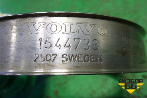 Хомут (на гофру воздуховода) (1544733) для Volvo  TRUCK FM с 2001-2013г